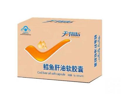 鳕鱼肝油软胶囊