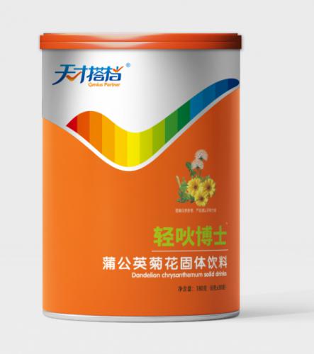 轻吙博士®蒲公英菊花固体饮料