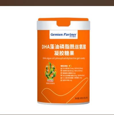 DHA藻油磷脂酰丝氨酸凝胶糖果